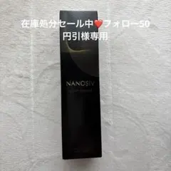 2026年最新】NANOSIV ナノシヴ スカルプエッセンスヘアーローションの 