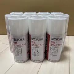 ThreeBond 6737 銀担持酸化チタン光触媒消臭スプレー 10本セット スリーボンド 6737 銀担持酸化チタン光触媒消臭スプレー 10本セット