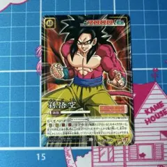 ドラゴンボールZ カードダス No.657 悪夢⁉︎ポタラで合体！ - メルカリ