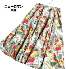 レトロ　古着　カラフル　野菜柄　フレアスカート　S ~ M オフィスカジュアル
