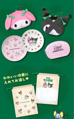 2026 モスバーガー福袋　マイメロ　セット