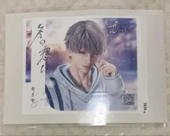 2026年最新】恋と深空の人気アイテム - メルカリ