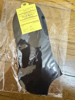 レディース　ソックス　フットカバー　ブラック