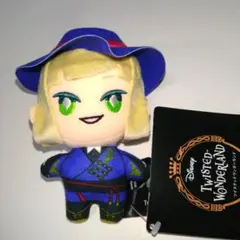 ツイステッドワンダーランド　寮服マスコット　ルーク