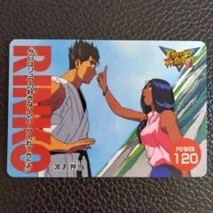 RINKO STREET FIGHT CAPCOM　CARD　 JAPAN