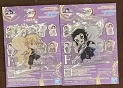 鬼滅の刃　一番くじ　雷の兄弟　F賞　きゅんキャラアクリルチャーム　2点セット