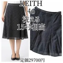 KEITH キース 46 洗える 大きい フレアスカート 3L 15号 17号のサムネイル