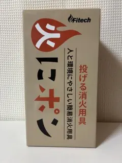 Fitech 火にポン 消火用具　天ぷら火災専用消火剤おまけ付きのサムネイル