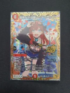 【メルカリ便】覇帝なき侵略レッドゾーンF 金トレジャー 1枚