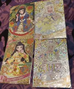 ひみつのアイプリ 星4 つむぎ 4枚セット