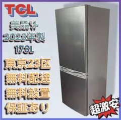 2026年最新】TCL F173BFNの人気アイテム - メルカリ