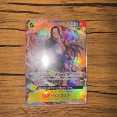 PRB02-017 ボア・ハンコック パラレル