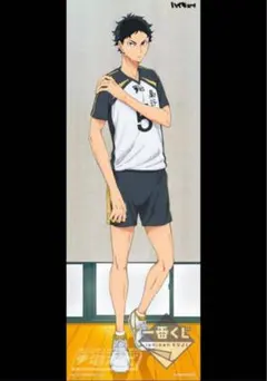 2025年最新】等身大 タペストリー 赤葦の人気アイテム - メルカリ