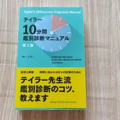 Item thumbnail for item 6e0380c0-9199-4a44-a172-25436fef65c4