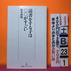 tomoe様 リクエスト 2点 まとめ商品