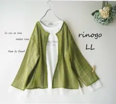 新品値引き*　ＬＬオリーブ♪総レース長袖カーディガン　大きいサイズ