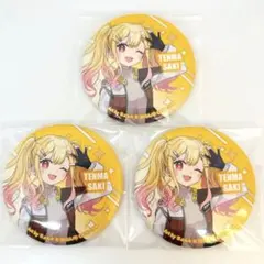 プロセカ キャラバッジコレクション 缶バッジ 天馬咲希　3点セット