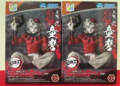 鬼滅の刃 ちょこのせプレミアムフィギュア “童磨”2個セット