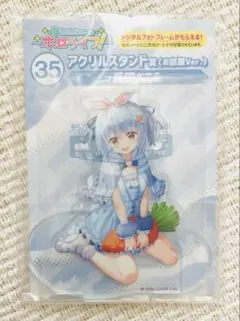 ホロライブくじ アクリルスタンド賞 兎田ぺこら お部屋Ver.