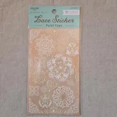 レースシール＊セリア