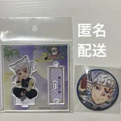 鬼滅の刃 宇髄天元 グッズ22点セット ナンジャタウン ダイニング ホワイトデー 鬼滅の刃 宇髄天元 グッズ22点セット ナンジャタウン ダイニング