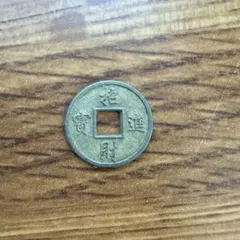 초재 진보 중국 고전 홀전 골동품 콜렉션