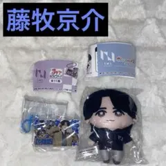 INI かぷっこふれんず みてコレ! 藤牧京介 ガチャガチャ 2種セット