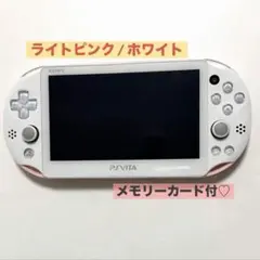 2025年最新】ライトピンク PSVITAの人気アイテム - メルカリ