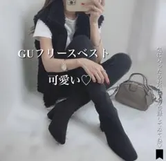 新品、未使用GUカーリーフリースジップベスト　Ｌ