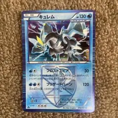 2026年最新】ポケモン ライデンナックルの人気アイテム - メルカリ