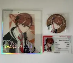 スパクリ　ラスカ　3点セット
