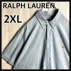 ★2832【希少2XL】ラルフローレン ワンポイント刺繍ロゴ BDデニムシャツ