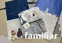 familiar 長袖ツーウェイオール　60cm