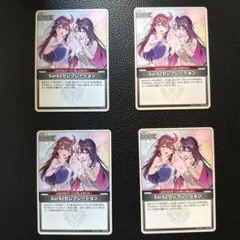 ホロライブカードゲーム SorAZセレブレーション hBP05-080 e