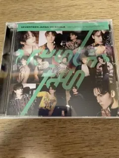 CD　SEVENTEEN セブチ　ひとりじゃない　通常盤