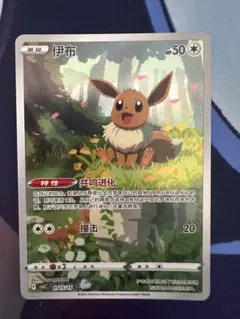 2025年最新】ポケモン 中国の人気アイテム - メルカリ