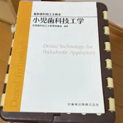 Item thumbnail for item bc48208c-1f45-4cc9-9957-5742a47523ba