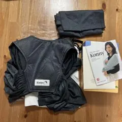 コニー抱っこ紐 SチャコールKonny Summer