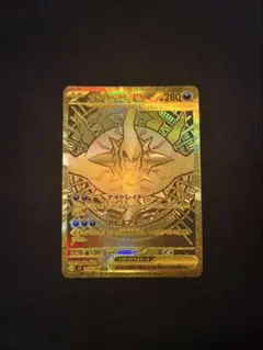T*o様 ポケモンカード アビスアイ MUR メガダークライex センタリング