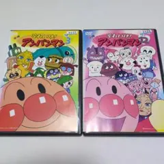 ２巻セットレンタル落ちDVD「それいけ！アンパンマン '03/3・12」