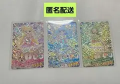 アイプリ　いのり　あおい　ぐみ　バズリウム　3枚セット　匿名配送