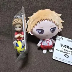 新品タグ付き　ハイキュー!!　夜久衛輔セット　ぬいぐるみ　キーホルダー