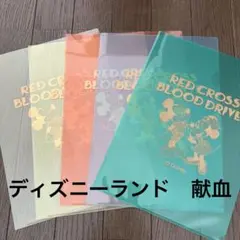 東京ディズニーランド　献血　キャスト