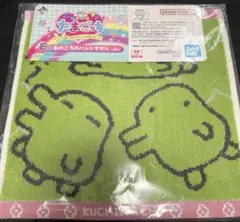 たまごっち 一番くじ　E賞　ハンドタオル　くちぱっち