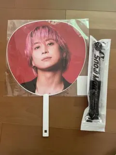 SnowManDomeTour2025-2026ON佐久間大介うちわ・ペンライト