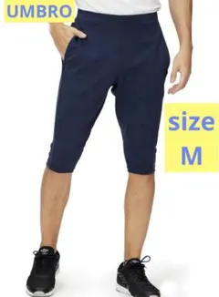 アンブロUMBROストレッチクォーターパンツ　ハーフパンツ　メンズM 膝丈