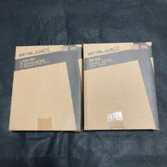 2025年最新】ベイブレード エアロペガサスの人気アイテム - メルカリ