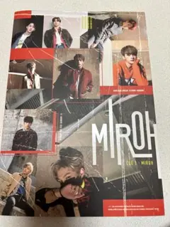 Stray Kids MIROH ミニアルバム
