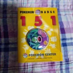 2026年最新】ポケモン缶バッジ151の人気アイテム - メルカリ