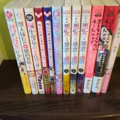 Item thumbnail for item ebbef0a4-816c-4a59-adbc-d497fccf21b0